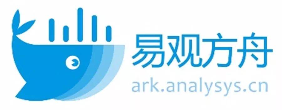 易观方舟Argo