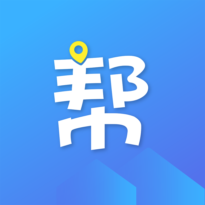 帮我吧