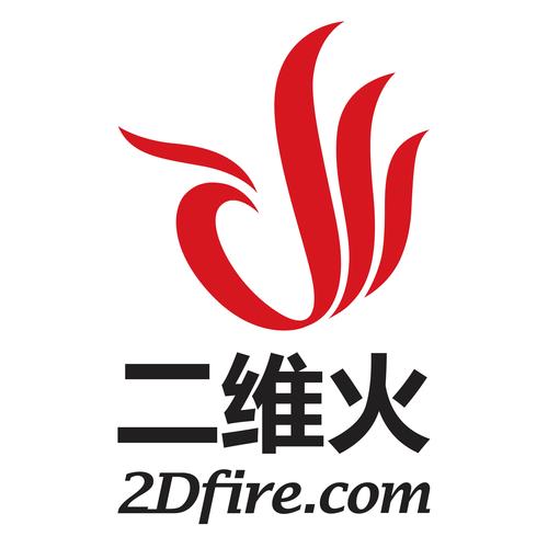 二维火POS
