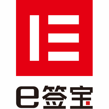 e签宝电子签名