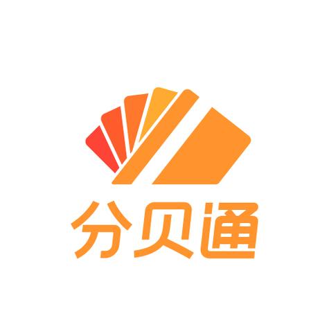 分贝通费控