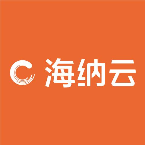 海纳AI面试