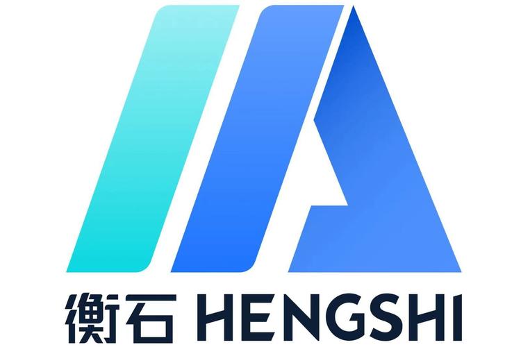 衡石HENGSHI