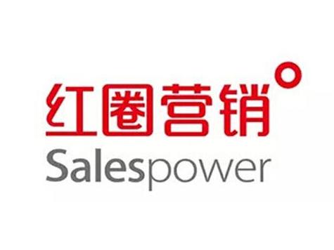 红圈CRM