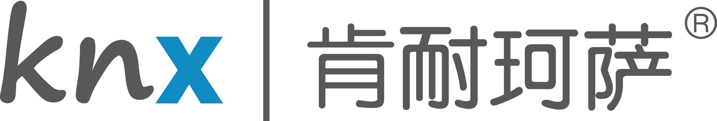 肯耐珂萨HR