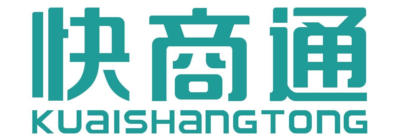快商通客服