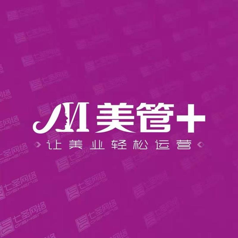 美管加