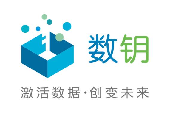 数钥BI