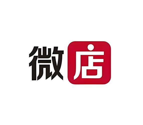 微店