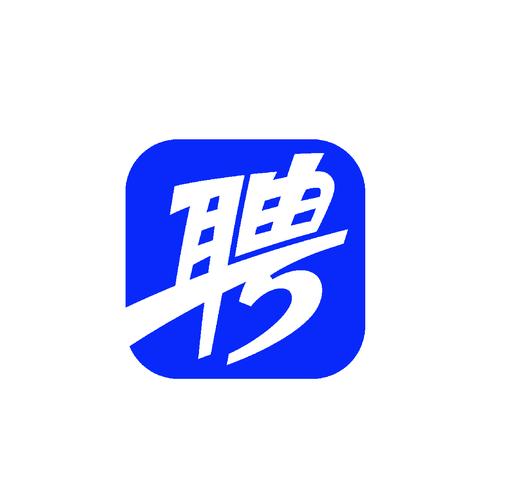 智联企业版